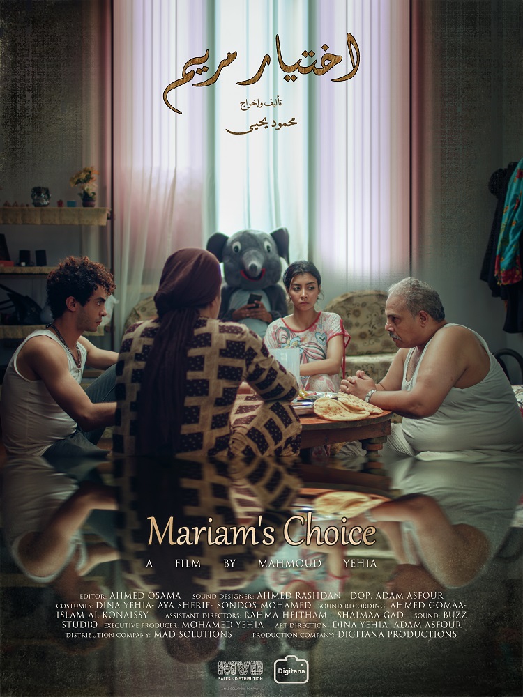 Mariam’s Choice Film